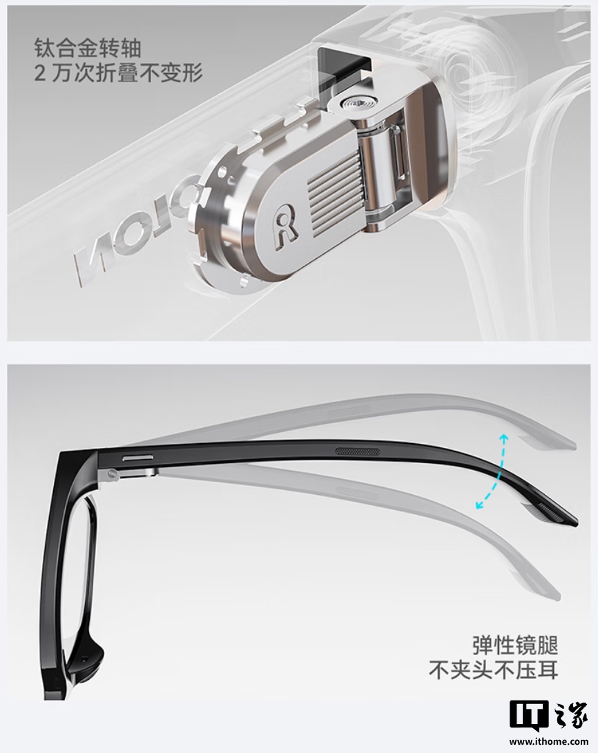 Rokid 乐奇 × 暴龙新品“BOLON AI 智能眼镜”发布：1200 万像素镜头、高通 AR1 芯片，2199 元起