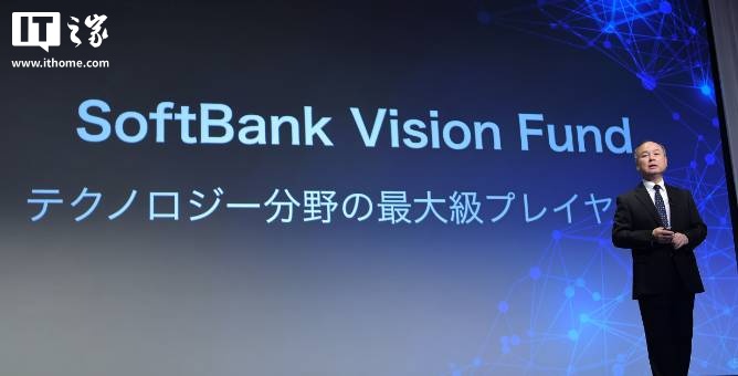 清仓英伟达股票后，软银首席财务官称无法判断是否正处于 AI 泡沫之中