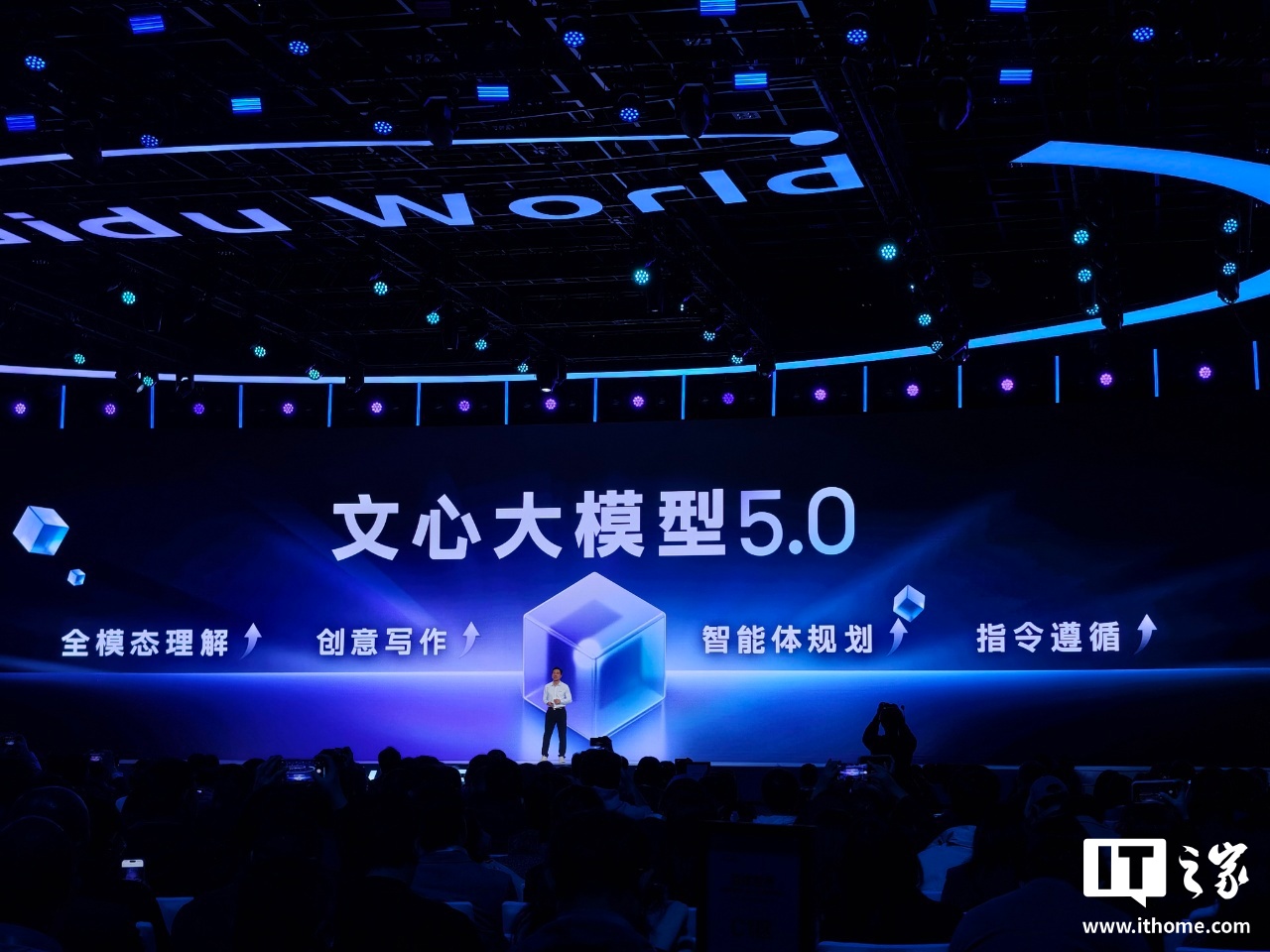 百度李彦宏发布文心大模型 5.0：参数规模超 2.4 万亿，原生全模态