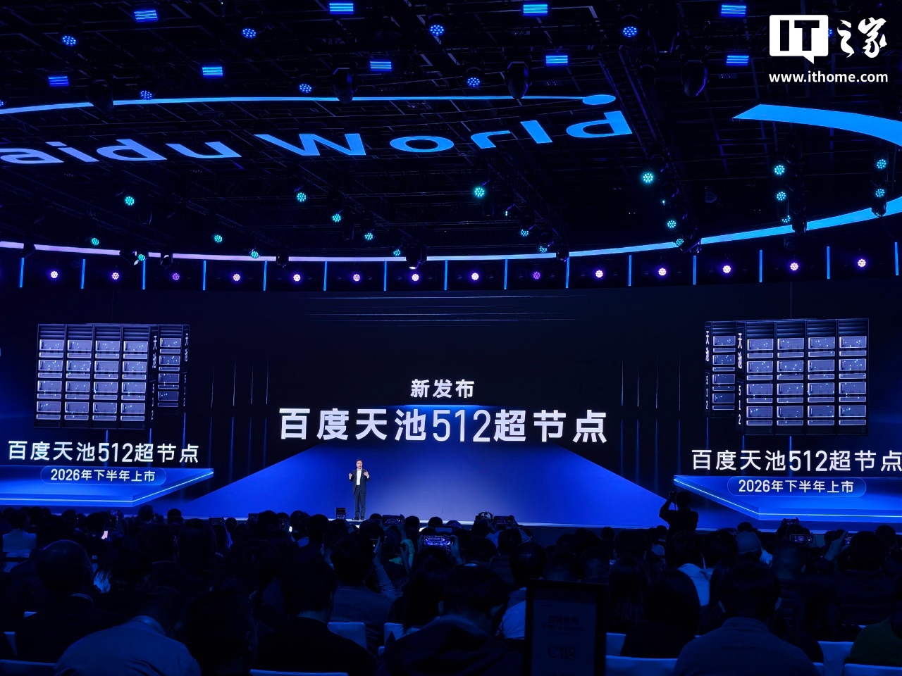 百度发布全新一代昆仑芯 M100 和 M300：未来五年路线图公布，将推千卡级超节点