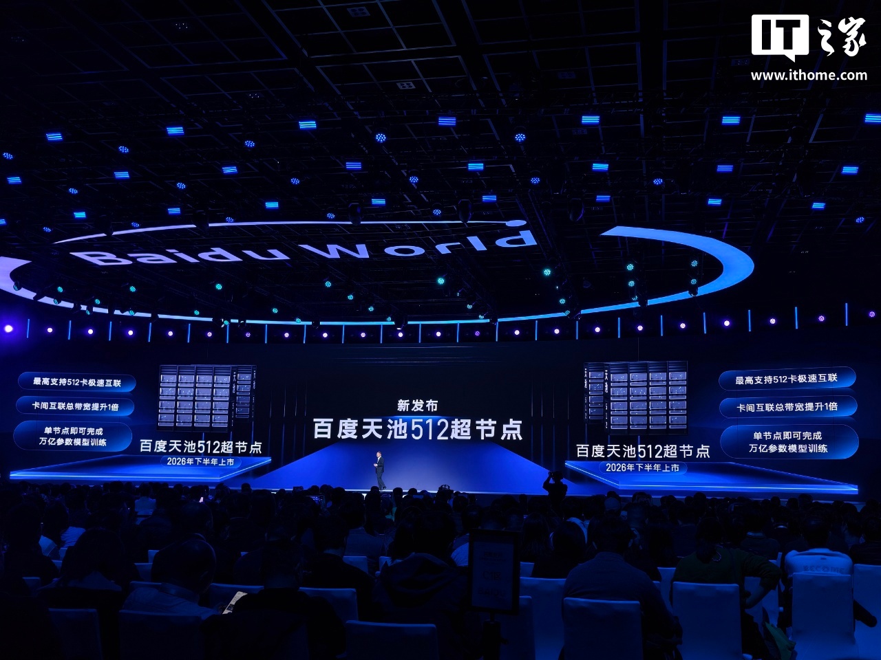 百度发布全新一代昆仑芯 M100 和 M300：未来五年路线图公布，将推千卡级超节点