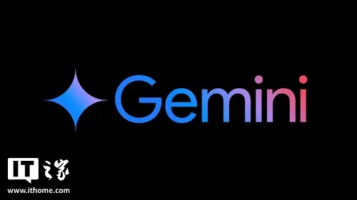 谷歌 Gemini 3.0 年底前发布：消息称其表现惊艳，有望重塑 AI 竞赛格局