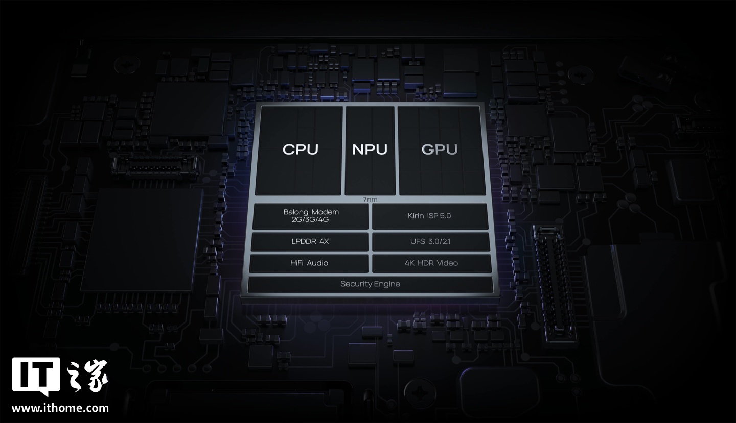 消息称华为将发布 AI 领域突破性技术，有望解决算力资源利用效率难题