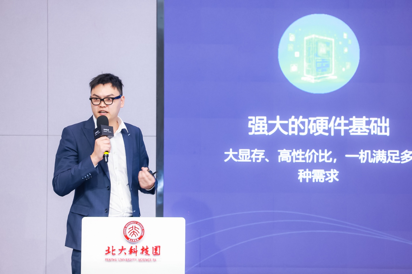 AMD 高校春雨计划启动，以锐龙 AI Max+ 395 构建教育新生态