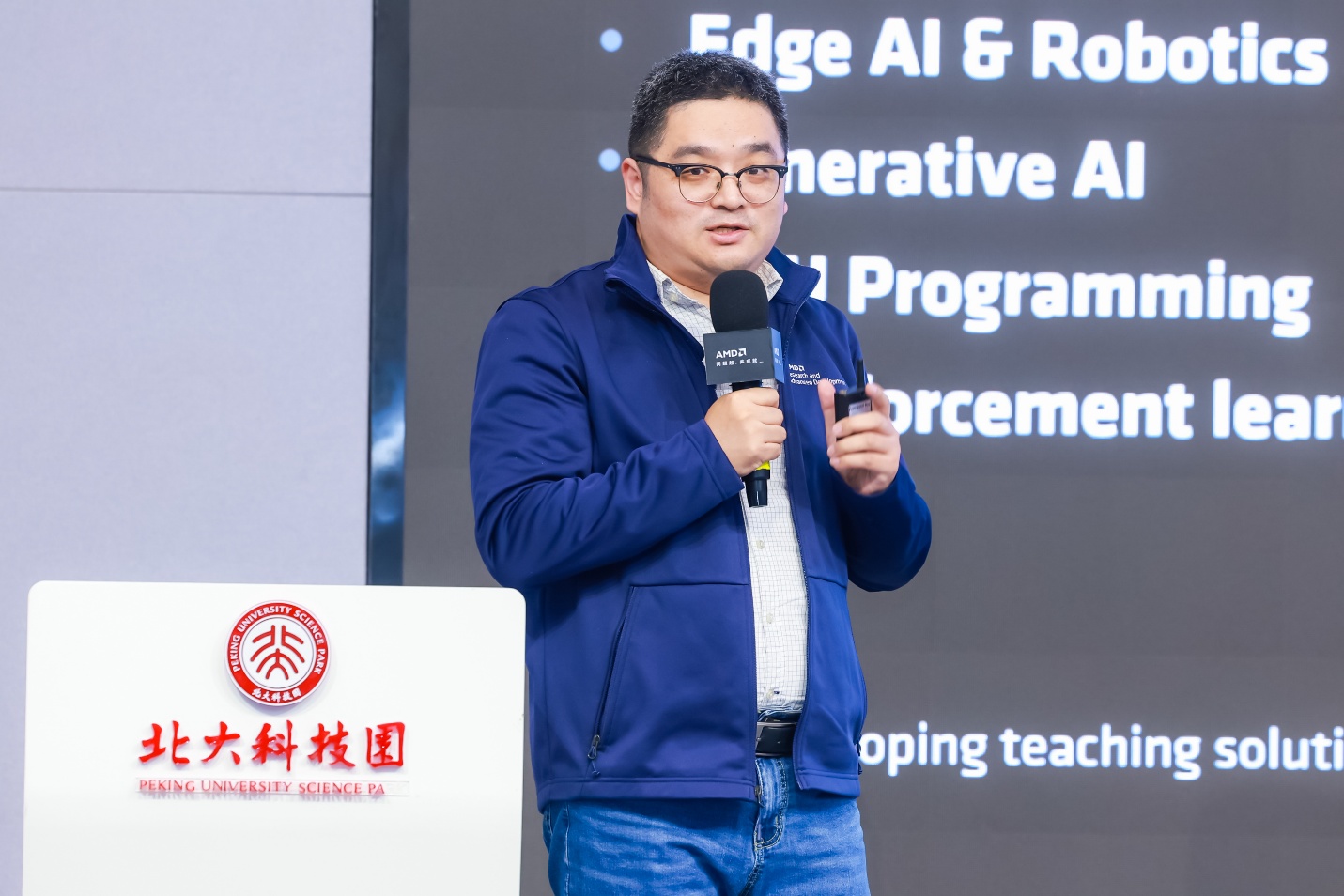 AMD 高校春雨计划启动，以锐龙 AI Max+ 395 构建教育新生态