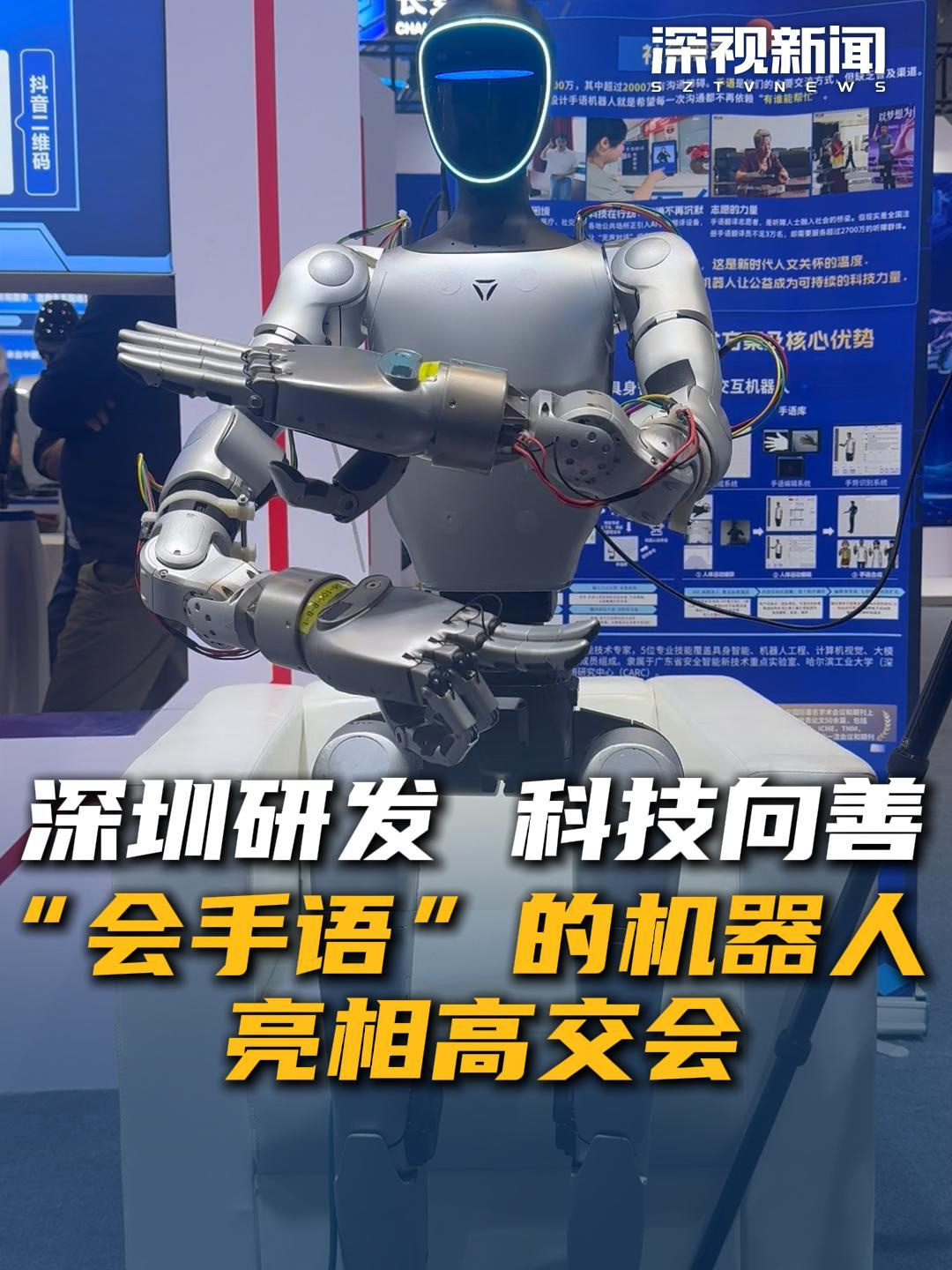 机器人手语交流员“上岗”：搭载我国首个手语交互系统，适配不同灵巧手