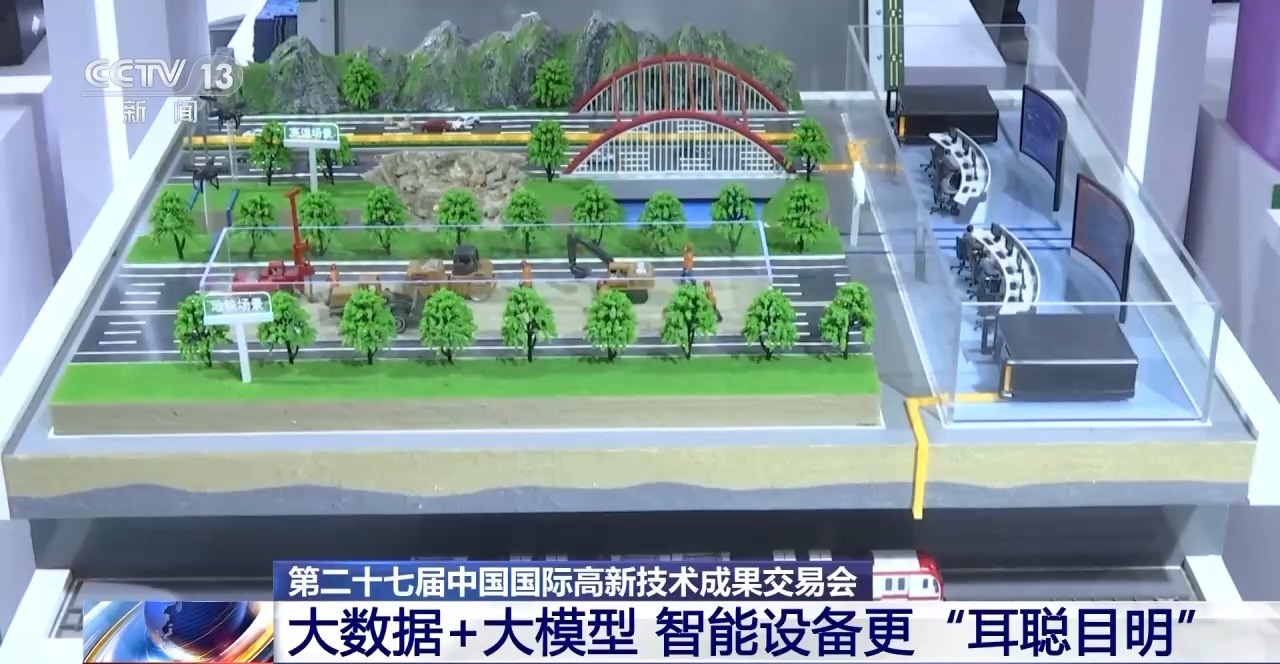 第 27 届高交会开幕：5000+ 项前沿科技亮相，人形机器人、AI 检测设备、海洋科技成焦点