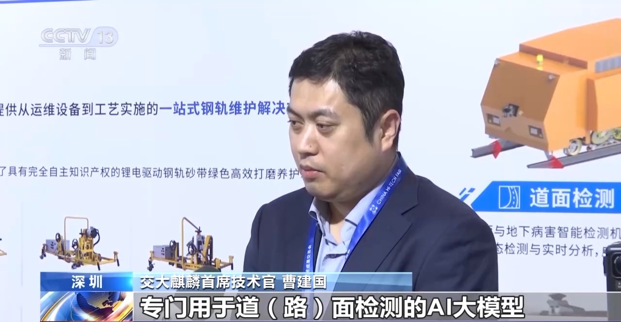 第 27 届高交会开幕：5000+ 项前沿科技亮相，人形机器人、AI 检测设备、海洋科技成焦点