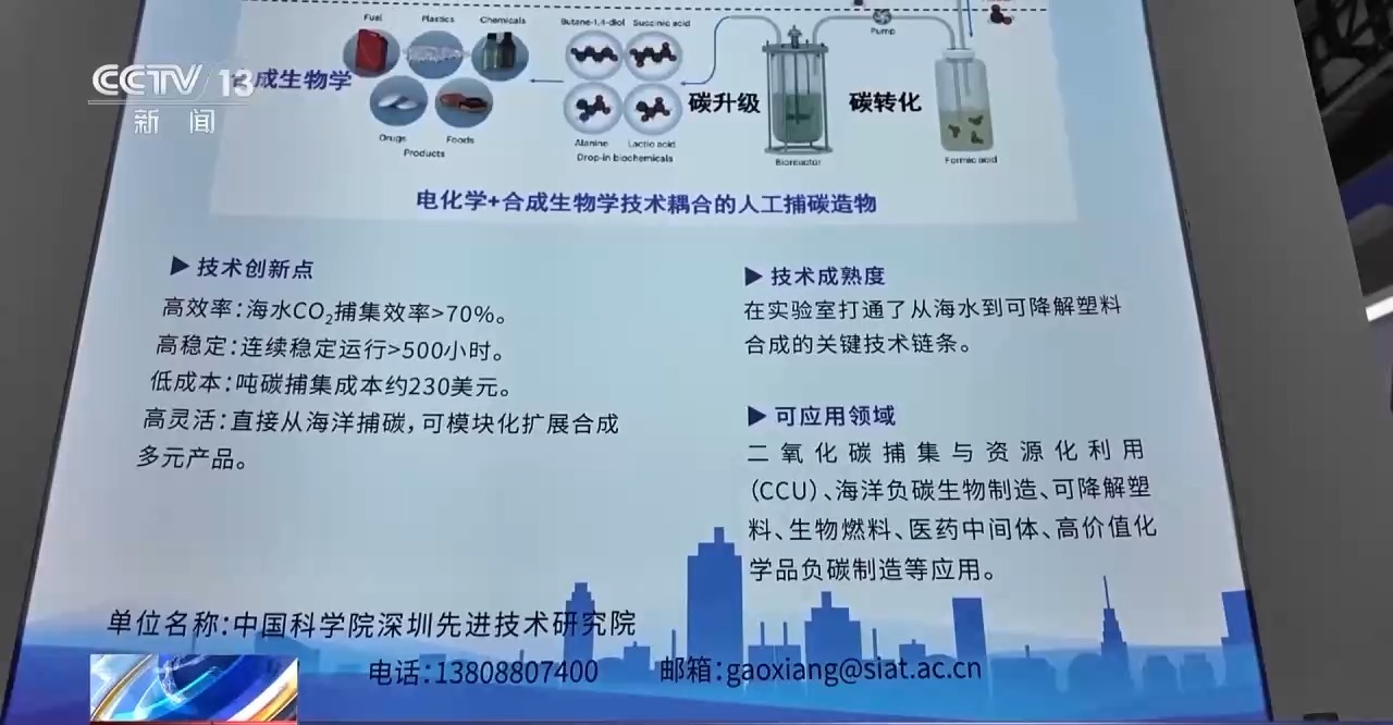 第 27 届高交会开幕：5000+ 项前沿科技亮相，人形机器人、AI 检测设备、海洋科技成焦点