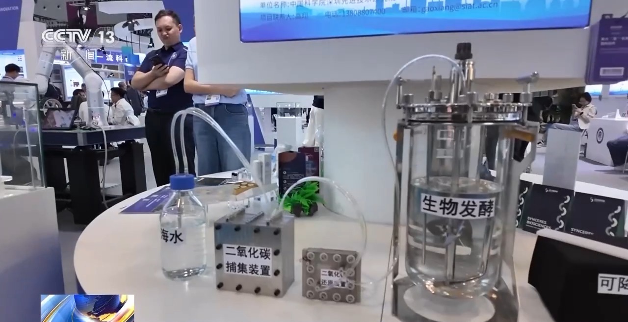 第 27 届高交会开幕：5000+ 项前沿科技亮相，人形机器人、AI 检测设备、海洋科技成焦点