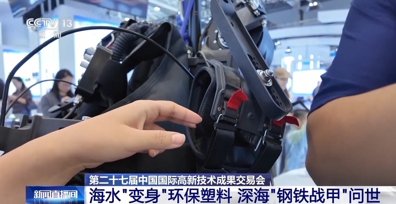 第 27 届高交会开幕：5000+ 项前沿科技亮相，人形机器人、AI 检测设备、海洋科技成焦点