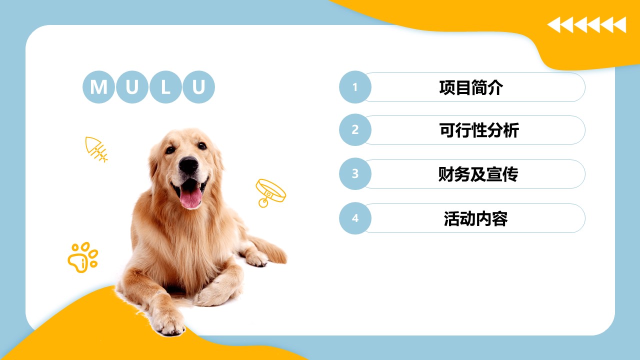 博物创艺坊 | 研学教育方案分享：《家庭宠物博览会》因/为/爱/宠/而/开/始