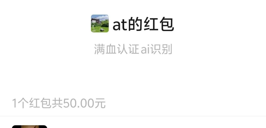 下载！满血技术实验开放平台1+5（3）|文本-语音双向转换