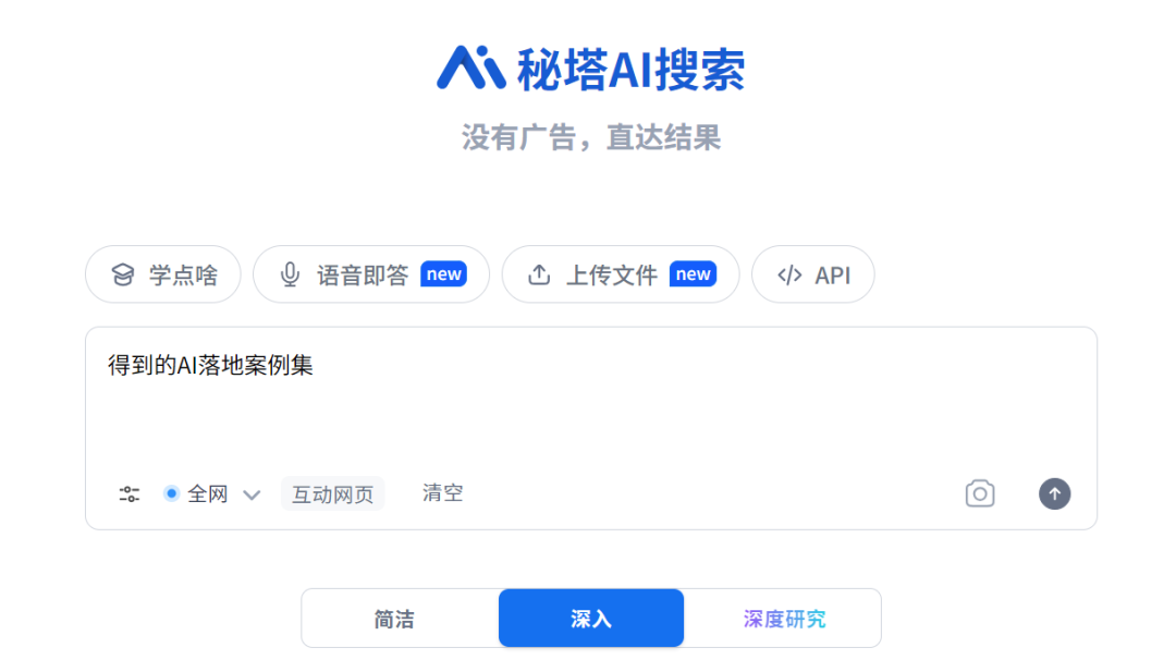 找资料，百度要付费，微信要转发...最后，还得是它！