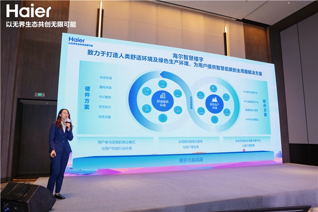 海尔智慧楼宇地铁七连冠后，又发力高铁