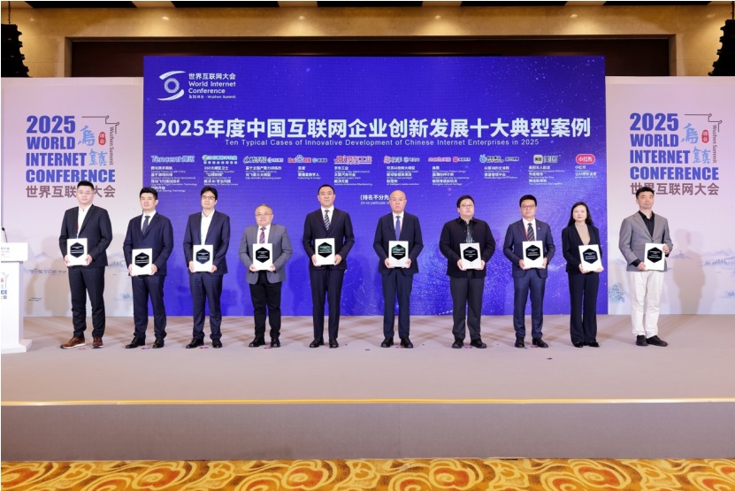 连续两年获选！可灵AI入选2025年互联网十大创新案例