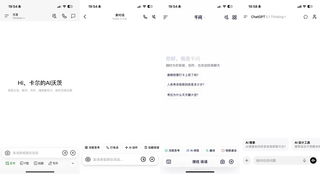 阿里正式上线千问，Qwen大模型这两年的努力都搬到这里了
