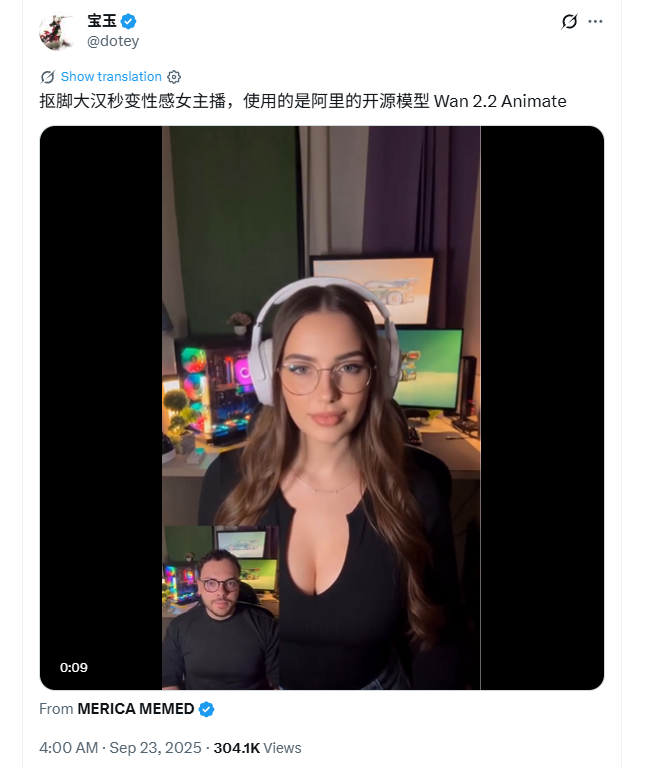Wan2.2-Animate又火了，5分钟让抠脚大汉秒变高冷女神。
