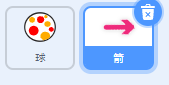 小学生Scratch图形化编程教程——射击小球
