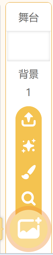 少儿编程入门--动物世界(mind+)