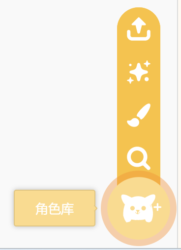 少儿编程入门--动物世界(mind+)