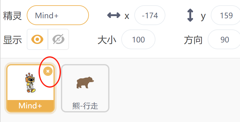 少儿编程入门--动物世界(mind+)