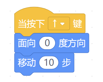 图形化编程--大鱼吃小鱼