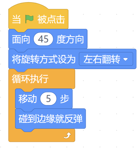 图形化编程--大鱼吃小鱼