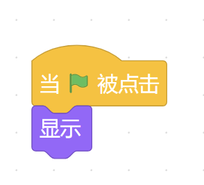 图形化编程--大鱼吃小鱼