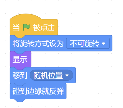 少儿编程--高尔夫球游戏(mind+)