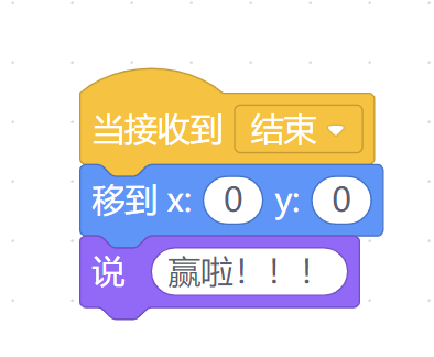 少儿编程--高尔夫球游戏(mind+)