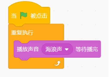 Scratch图形化编程-假日钓鱼