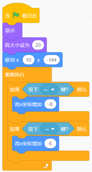 Scratch图形化编程-一起来收集小水滴吧
