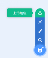 Scratch图形化编程-趣味作品分享之七