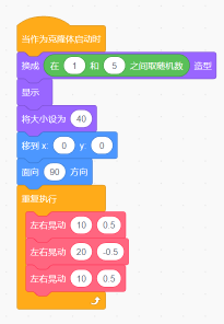 Scratch图形化编程-趣味作品分享之七