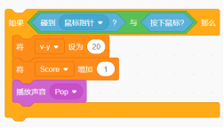 Scratch图形化编程-趣味作品分享之七