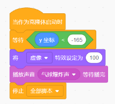 Scratch图形化编程-趣味作品分享之七