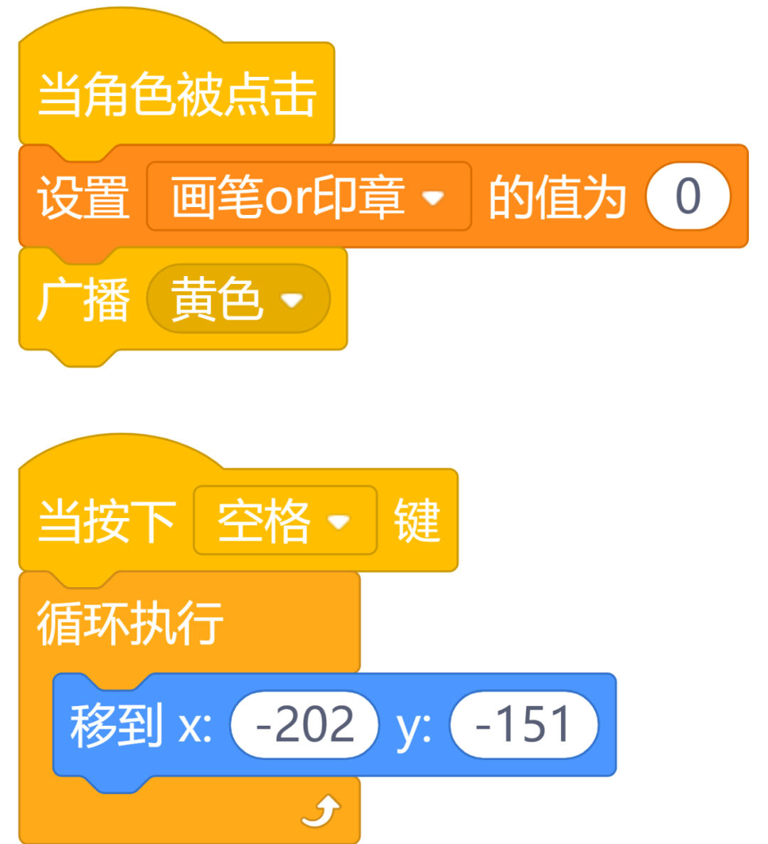 Scratch图形化编程-趣味作品分享之六（超适合画笔模块的入门学习）