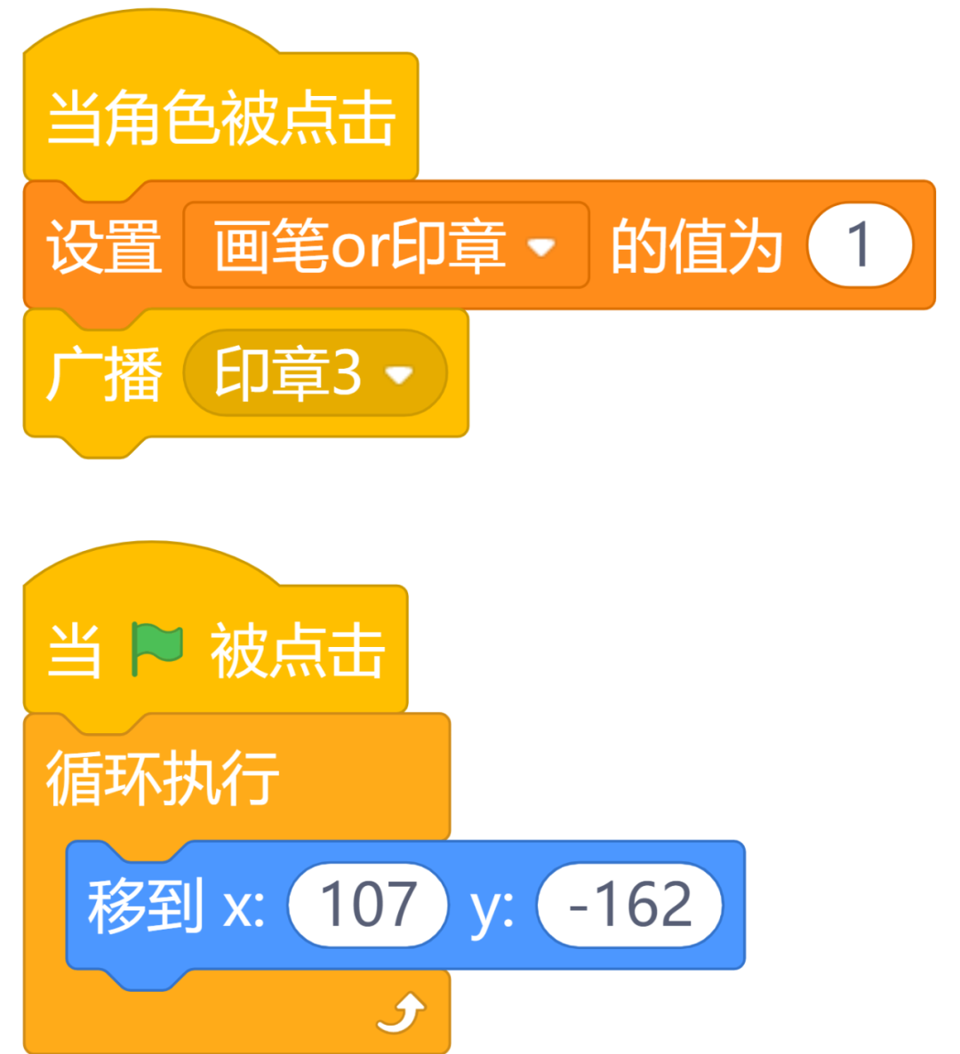 Scratch图形化编程-趣味作品分享之六（超适合画笔模块的入门学习）
