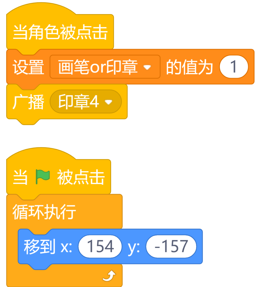 Scratch图形化编程-趣味作品分享之六（超适合画笔模块的入门学习）
