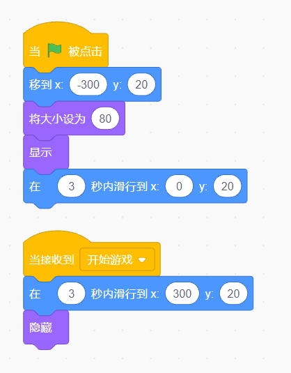 Scratch图形化编程-端午节作品分享之二