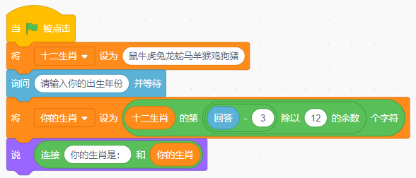 青少年软件编程（图形化）等级考试试卷（四级）2025 -3