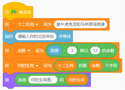 青少年软件编程（图形化）等级考试试卷（四级）2025 -3