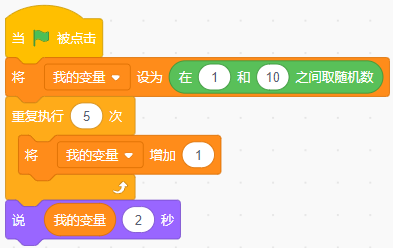 青少年软件编程（图形化）等级考试试卷（四级）2025 -3