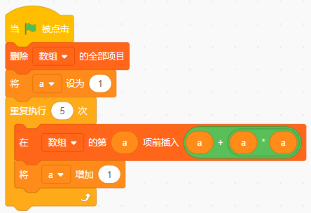 青少年软件编程（图形化）等级考试试卷（四级）2024-9