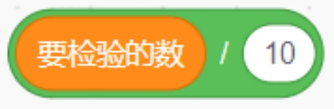 青少年软件编程（图形化）等级考试试卷（四级）2024-3