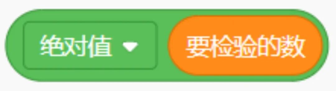 青少年软件编程（图形化）等级考试试卷（四级）2024-3