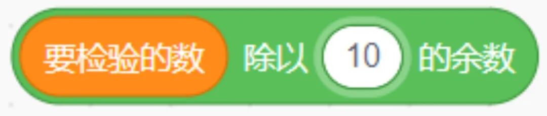 青少年软件编程（图形化）等级考试试卷（四级）2024-3