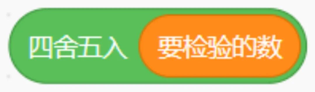 青少年软件编程（图形化）等级考试试卷（四级）2024-3