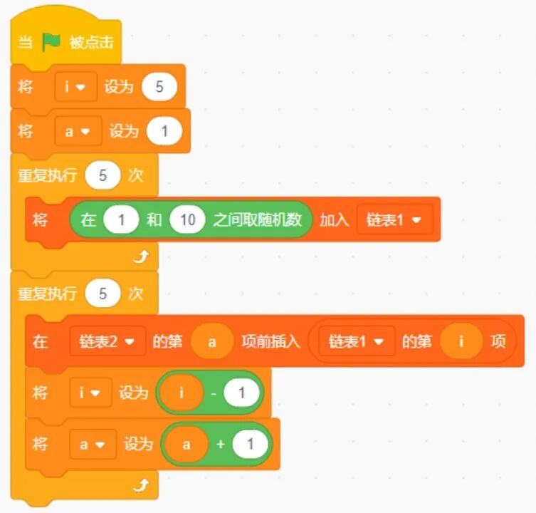 青少年软件编程（图形化）等级考试试卷（四级）2023-12